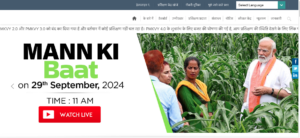 Pradhan Mantri Kaushal Vikas Yojana