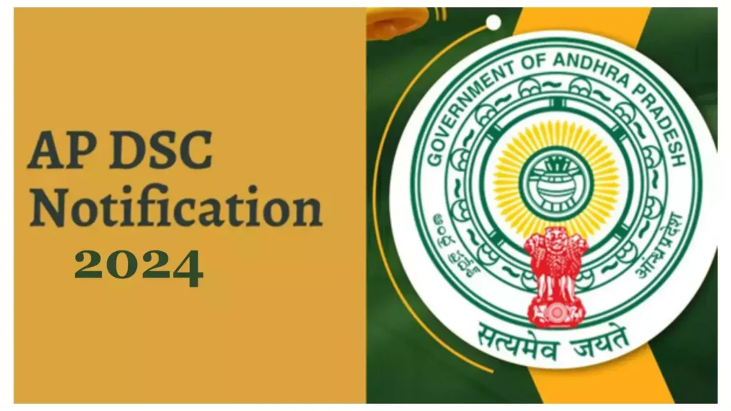 ap dsc notification 2024