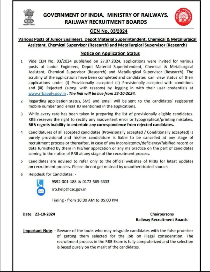 RRB JE Application Status