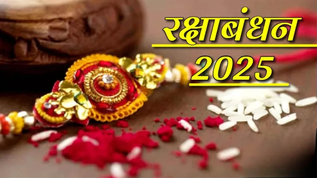 Rakhi Quotes